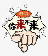 晋城市城区麦维广告工作室-人才招聘