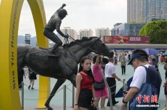 香港举行“国庆赛马日”同庆新中国76周年华诞