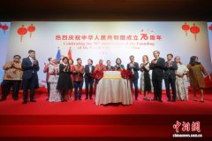 中国驻东盟使团举办庆祝中华人民共和国成立76周年招待会